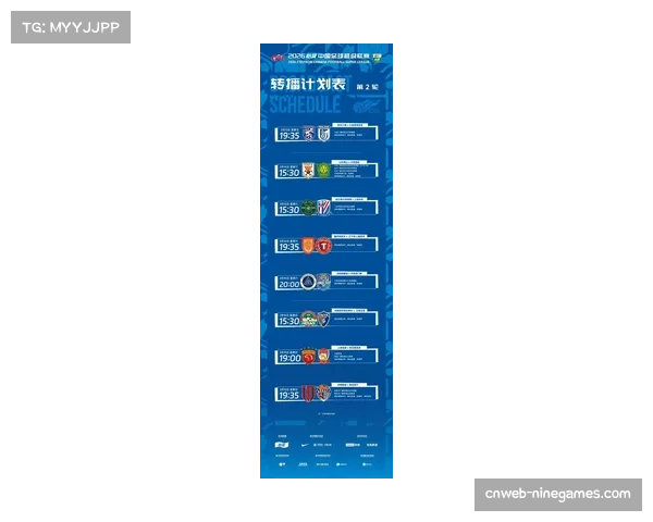 【2026年4月中超联赛商业模式与转播格局变化·非赛事·深度报道虚拟广告植入技术全面应用，中超比赛转播呈现定制化广告画面